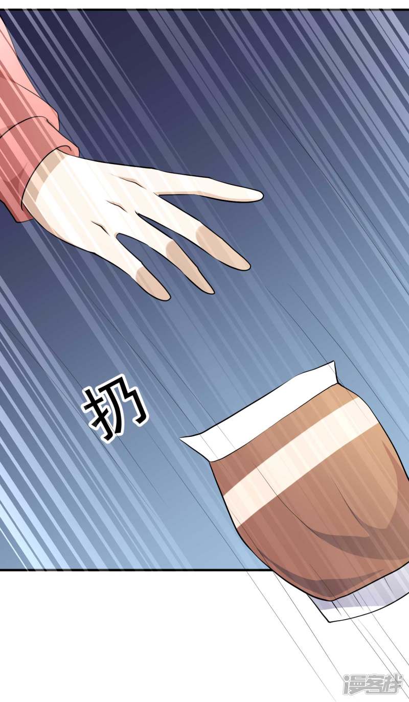 God Fisherman Chapter 41 Bahasa Indonesia